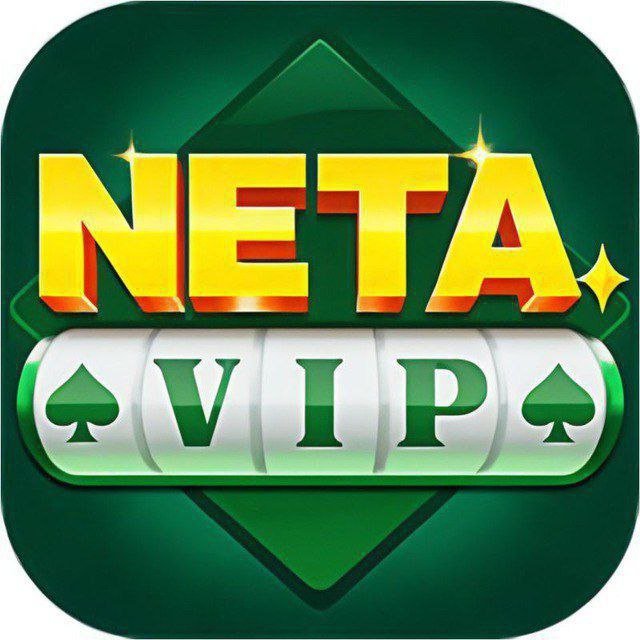 Neta Vip Logo